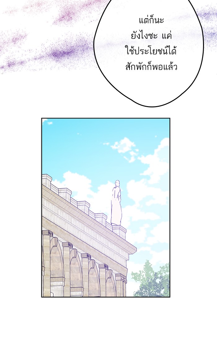 อ่านมังงะ