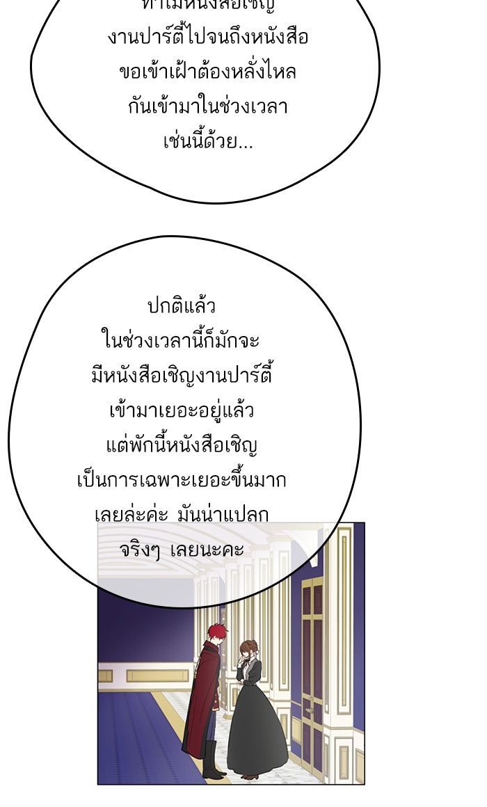 อ่านมังงะ