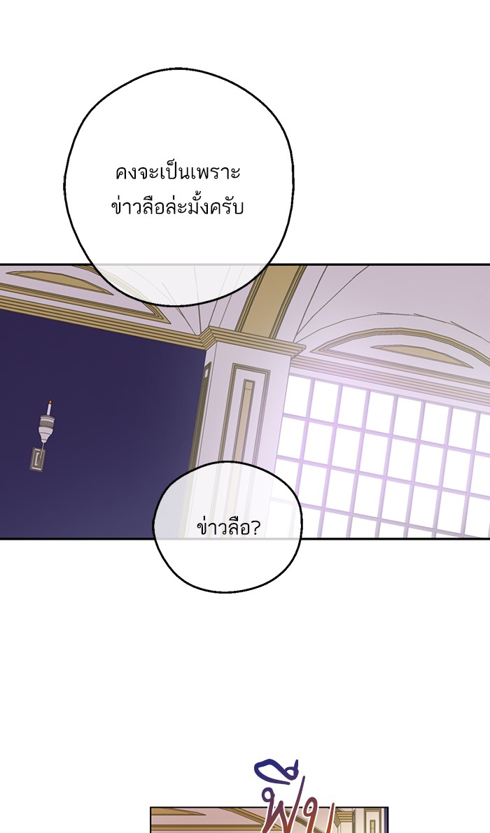 อ่านมังงะ
