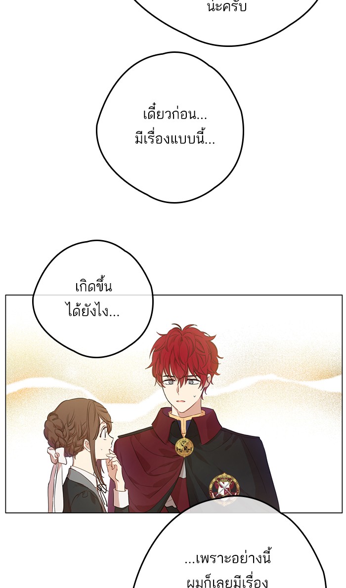อ่านมังงะ
