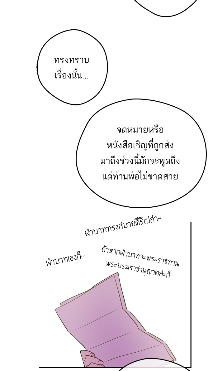 อ่านมังงะ