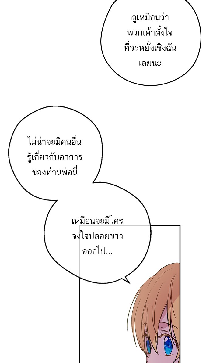 อ่านมังงะ