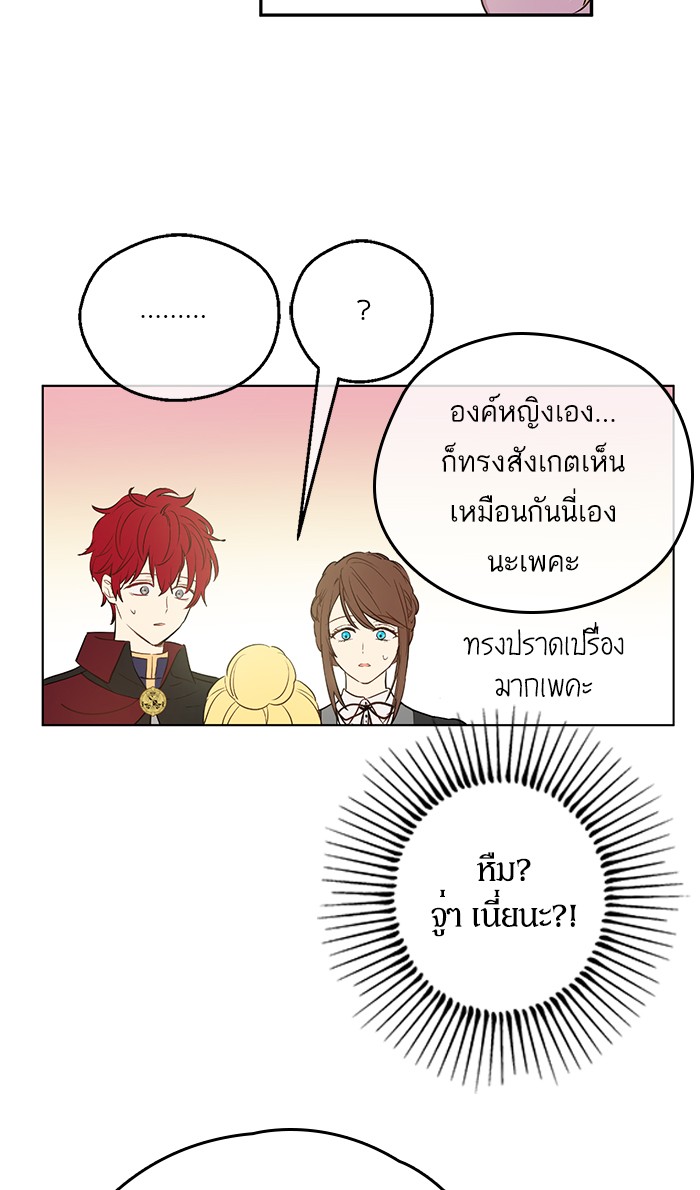 อ่านมังงะ