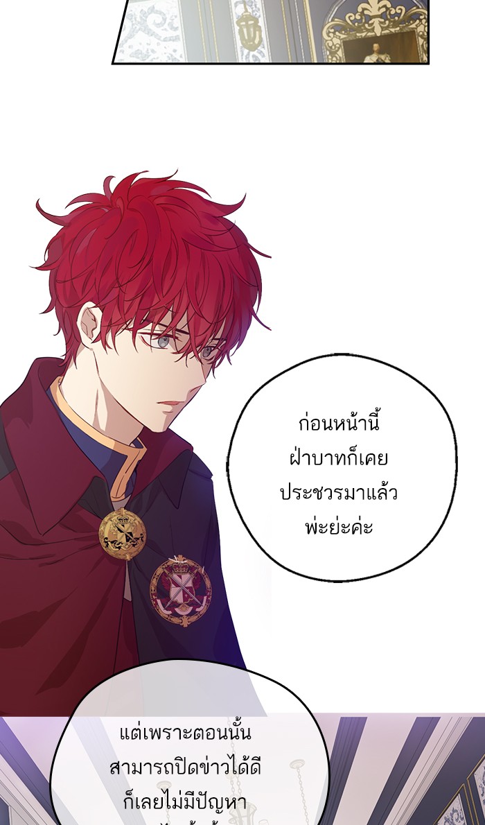 อ่านมังงะ
