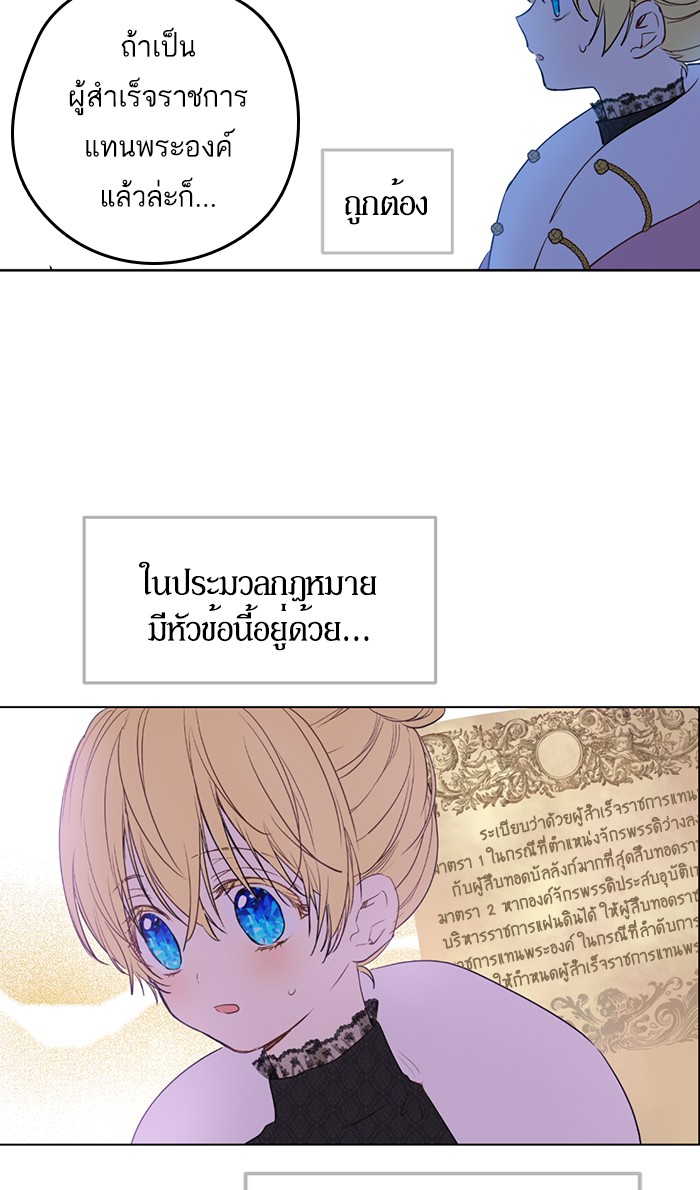 อ่านมังงะ