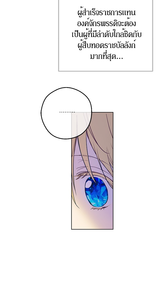 อ่านมังงะ