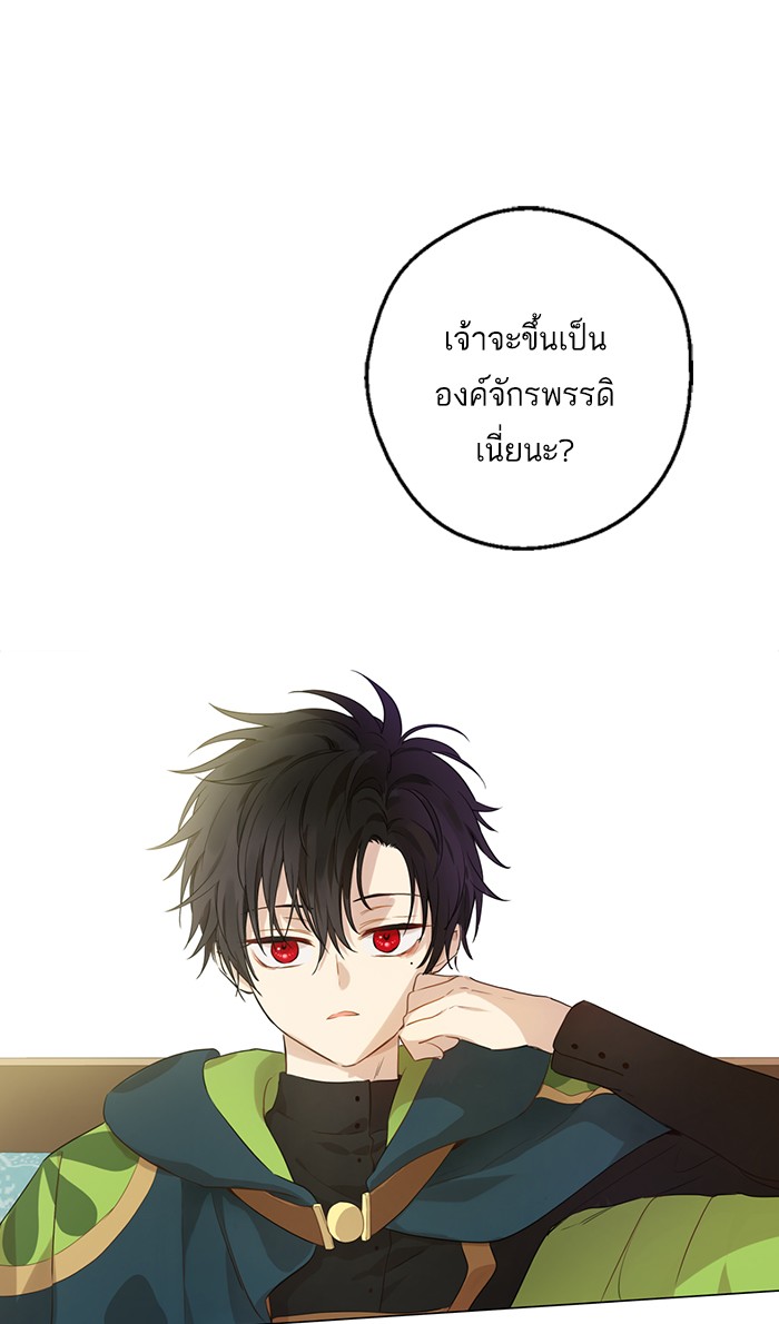 อ่านมังงะ