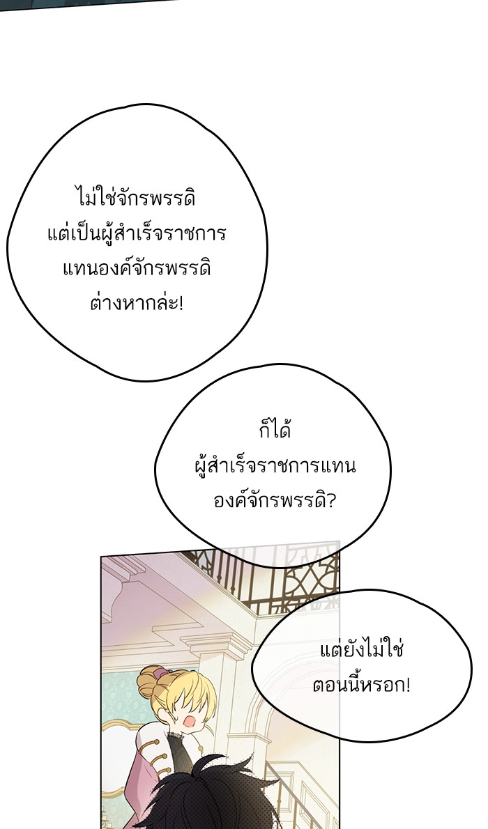 อ่านมังงะ