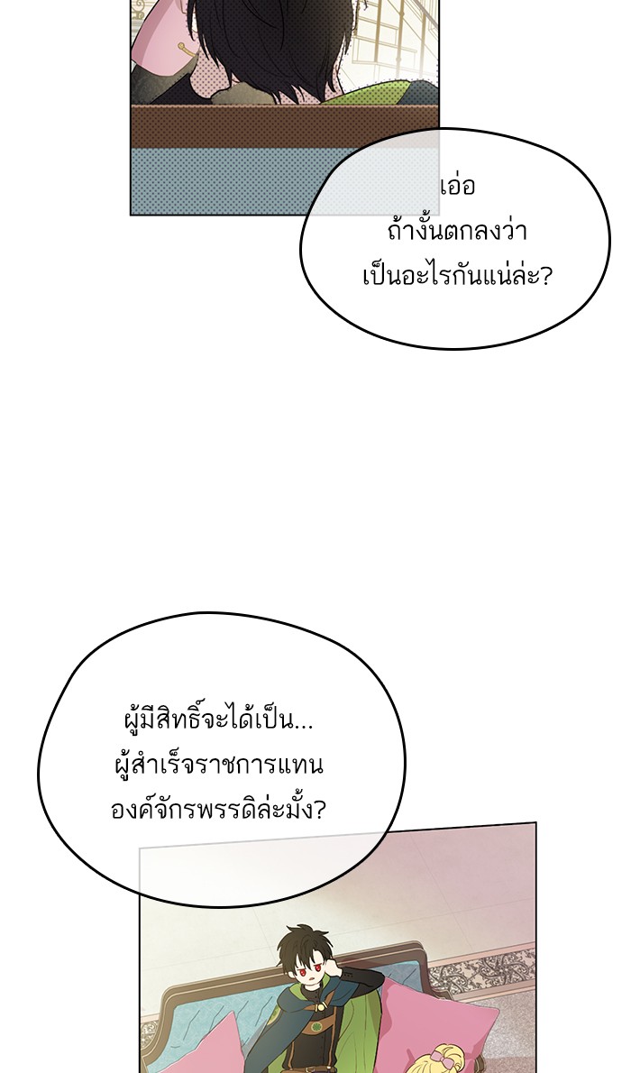 อ่านมังงะ