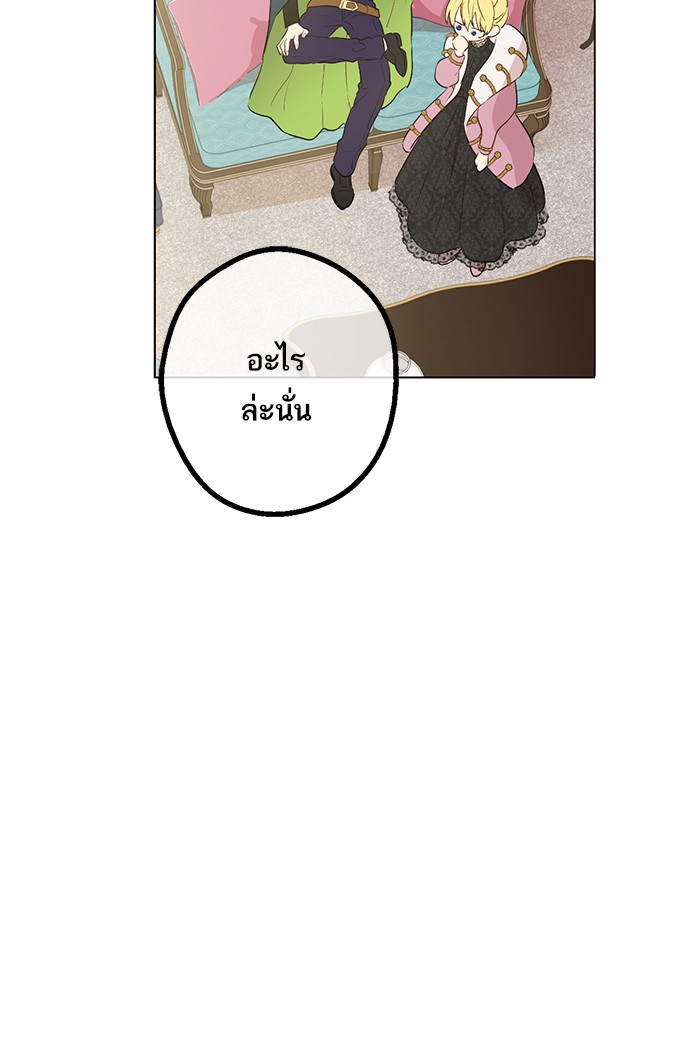 อ่านมังงะ