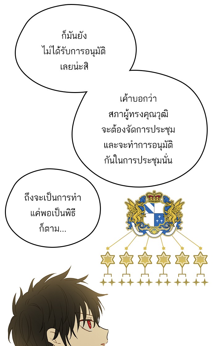อ่านมังงะ