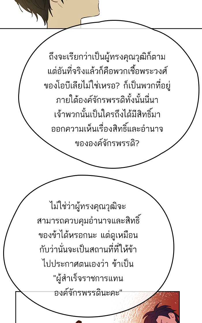 อ่านมังงะ