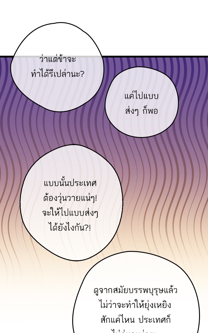 อ่านมังงะ