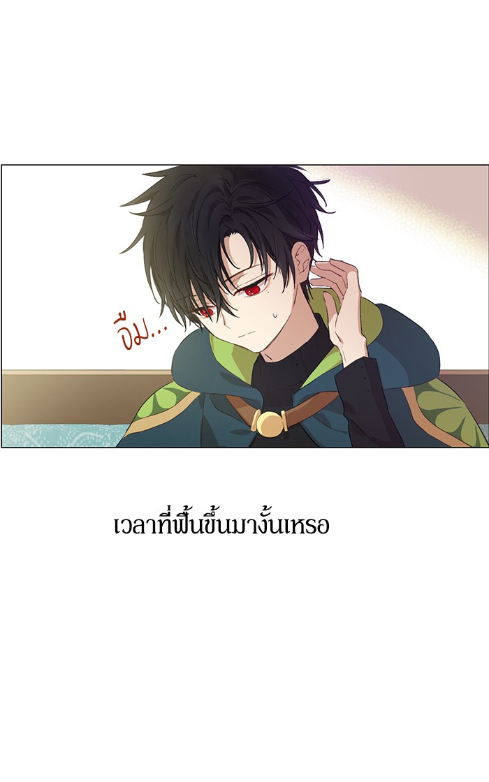 อ่านมังงะ