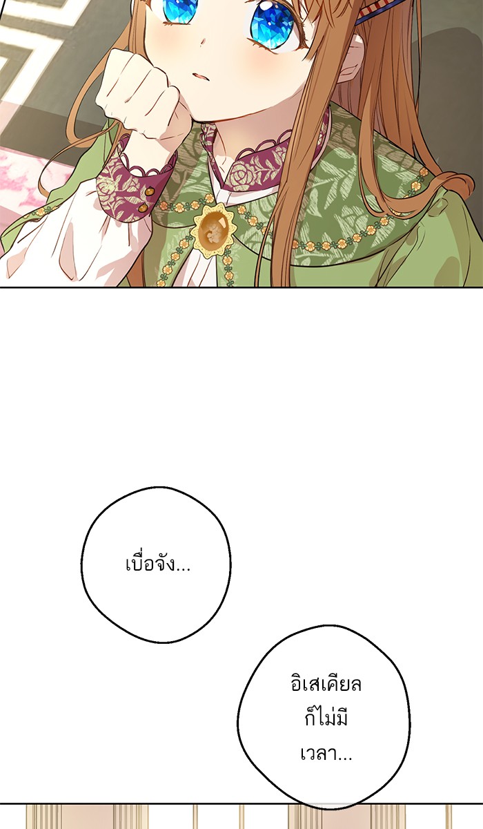อ่านมังงะ