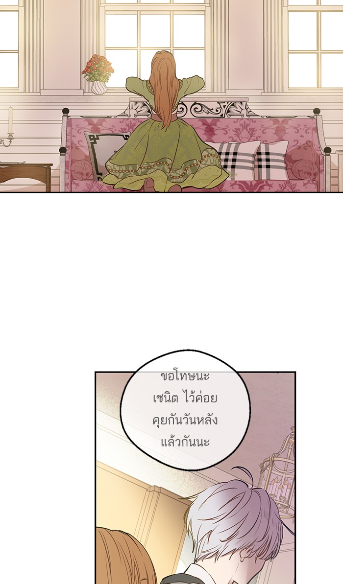 อ่านมังงะ