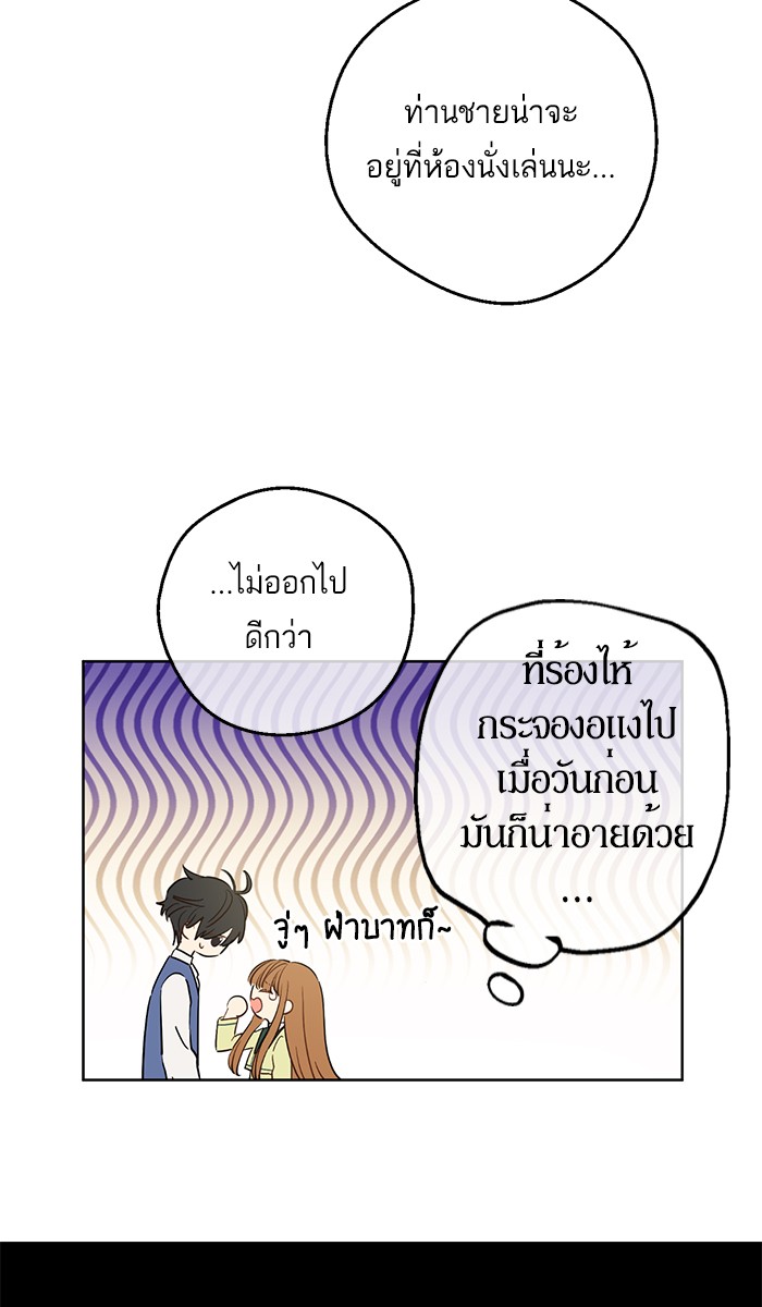 อ่านมังงะ