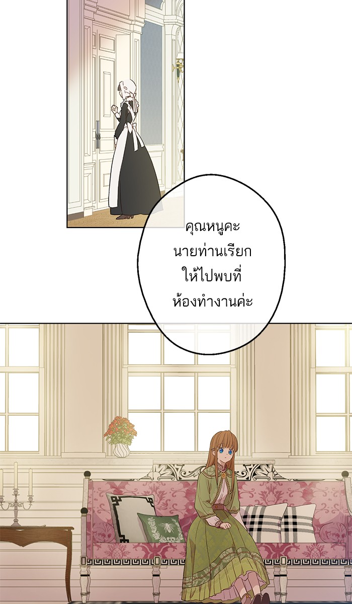 อ่านมังงะ