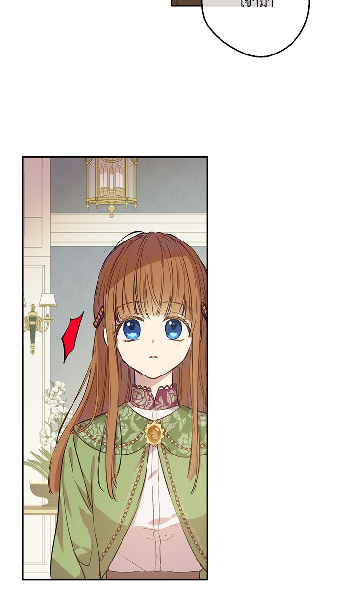 อ่านมังงะ