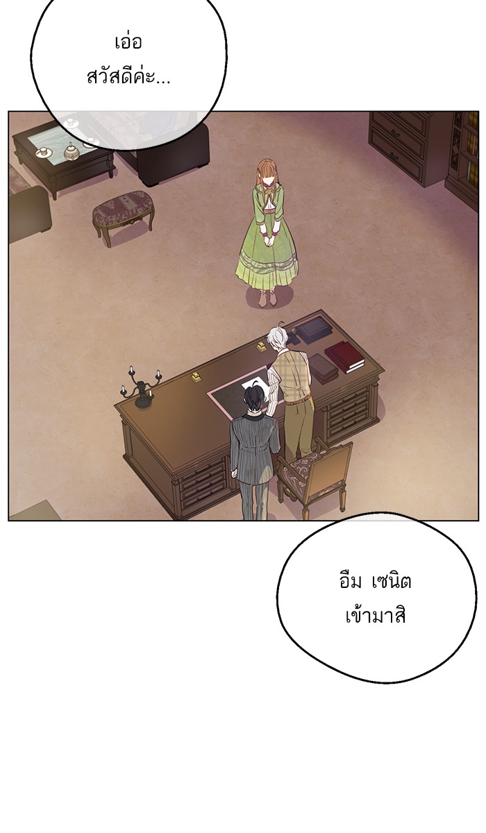 อ่านมังงะ