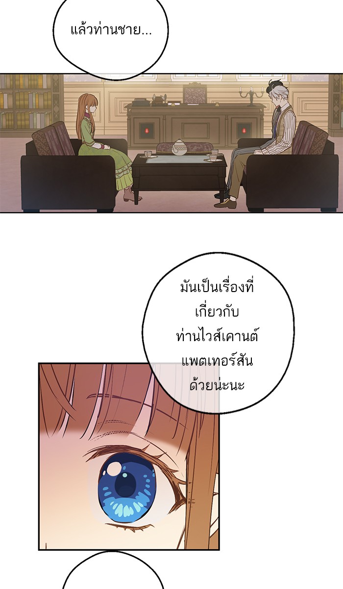 อ่านมังงะ