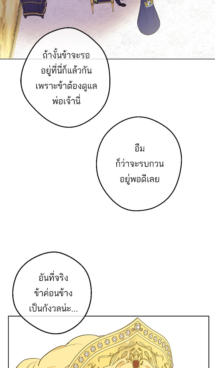 อ่านมังงะ