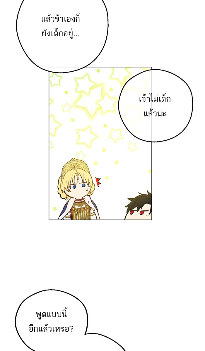 อ่านมังงะ
