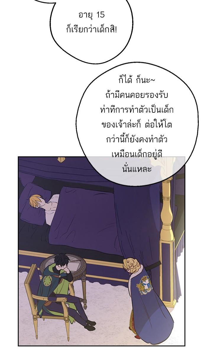 อ่านมังงะ