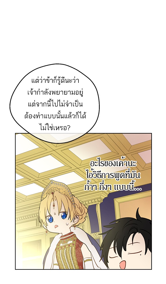 อ่านมังงะ