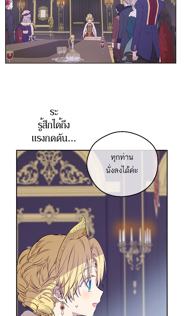 อ่านมังงะ