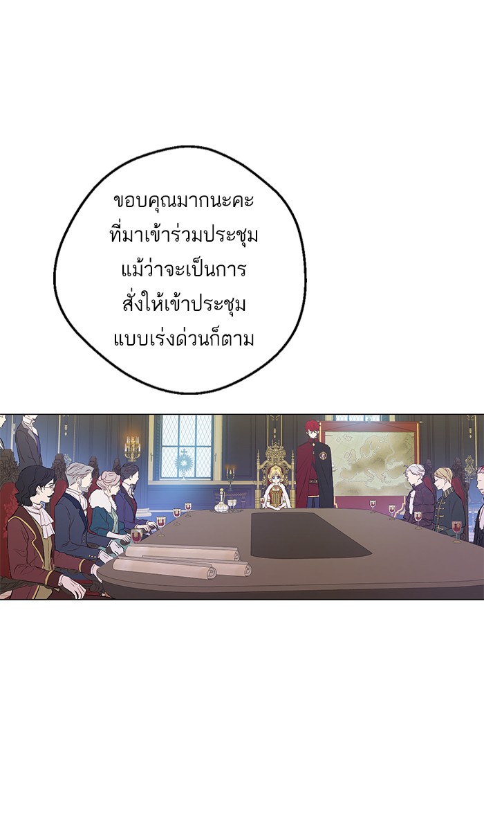 อ่านมังงะ