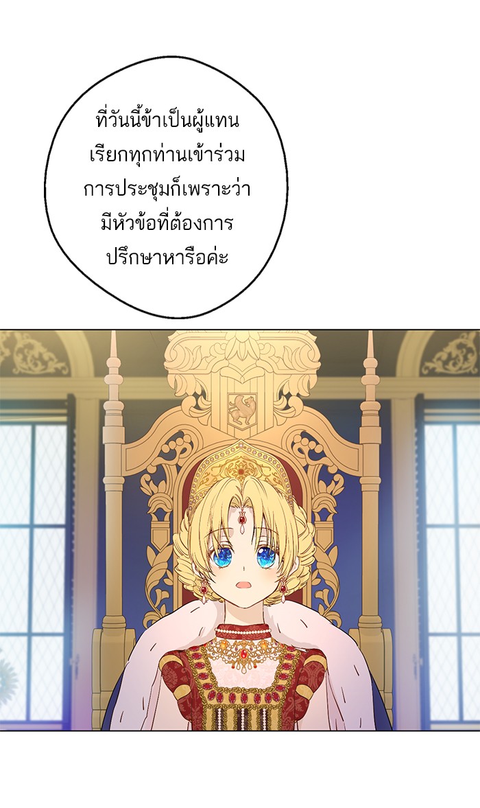 อ่านมังงะ