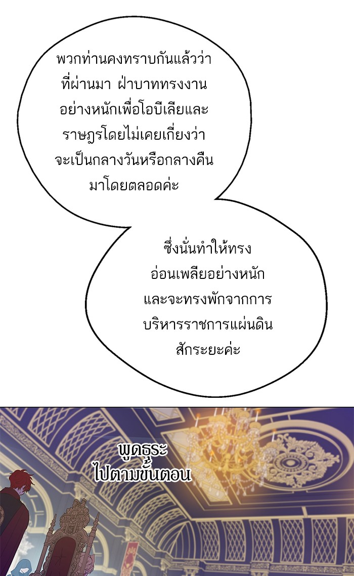อ่านมังงะ