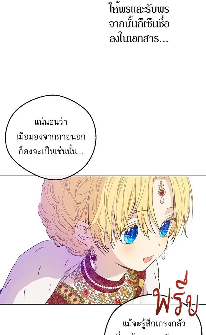 อ่านมังงะ
