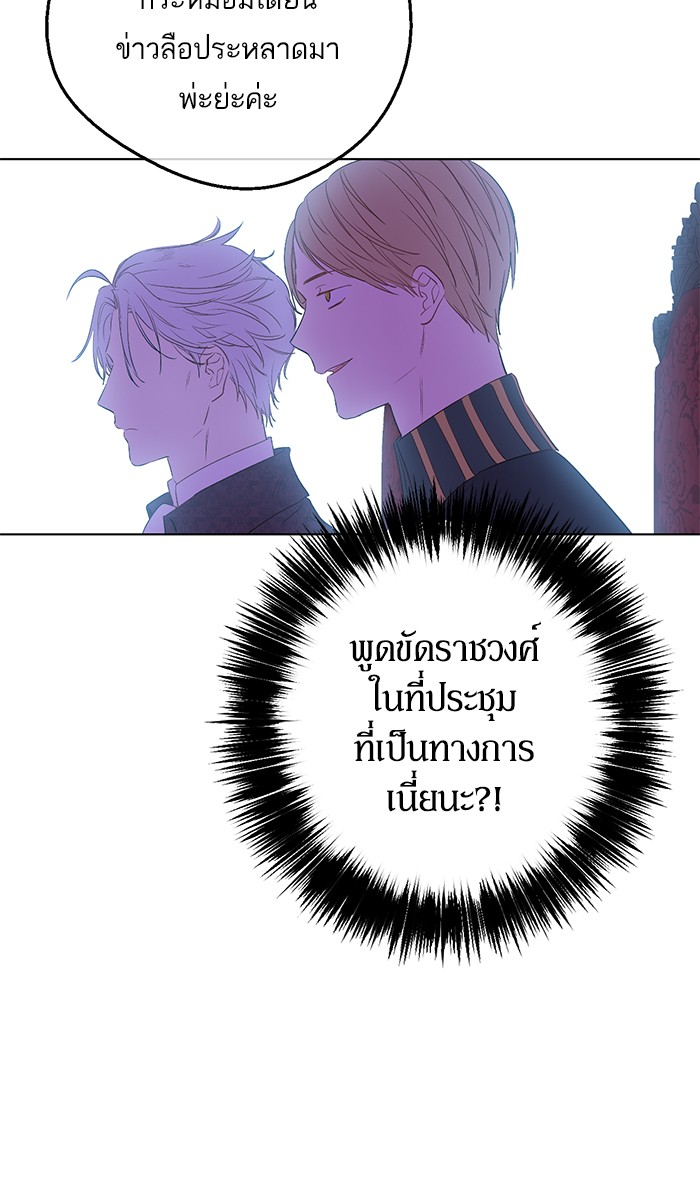อ่านมังงะ