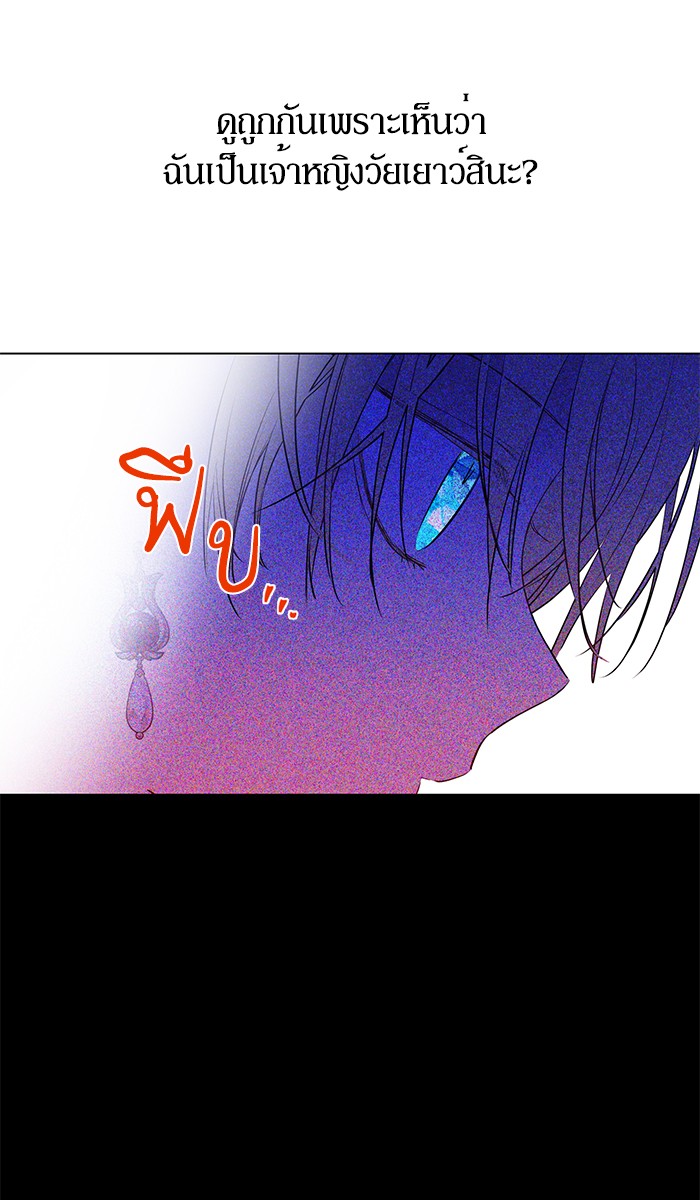 อ่านมังงะ