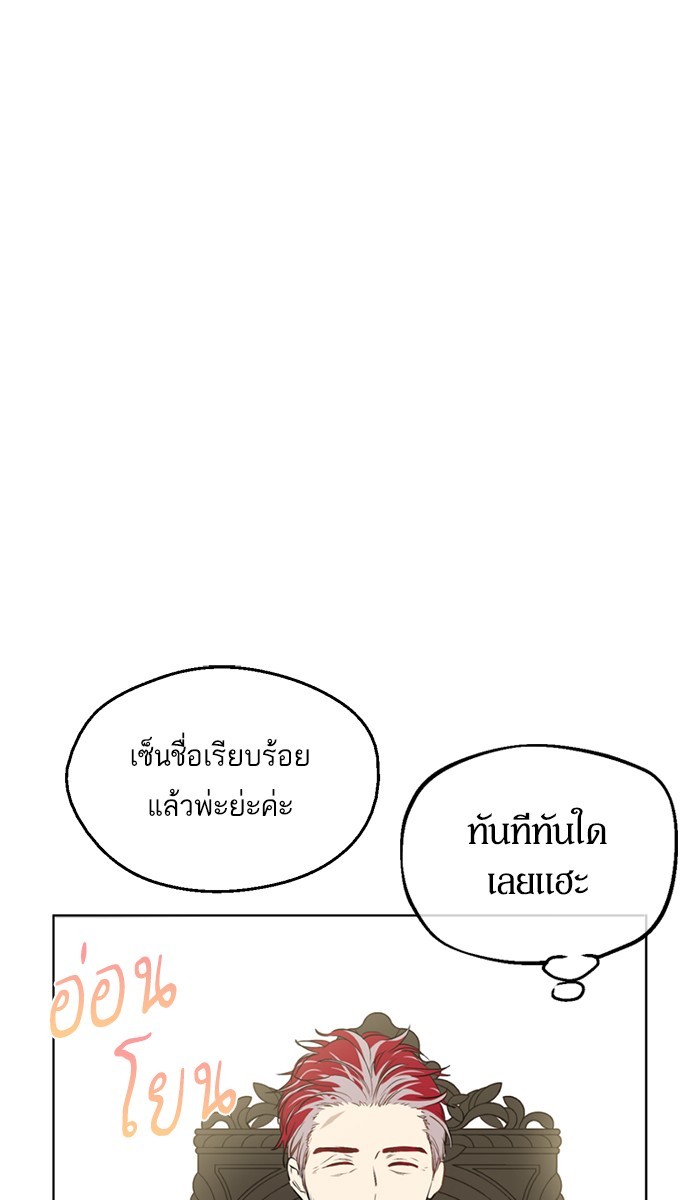 อ่านมังงะ