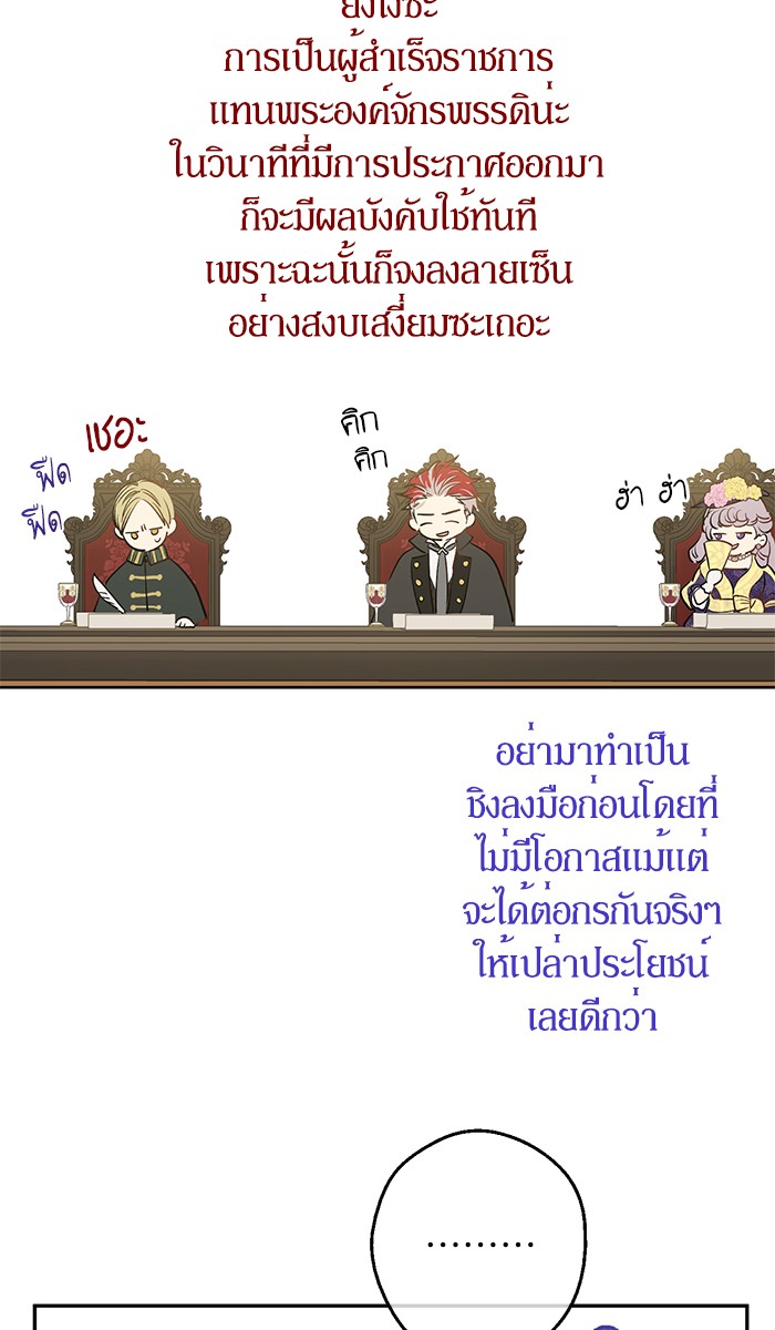 อ่านมังงะ
