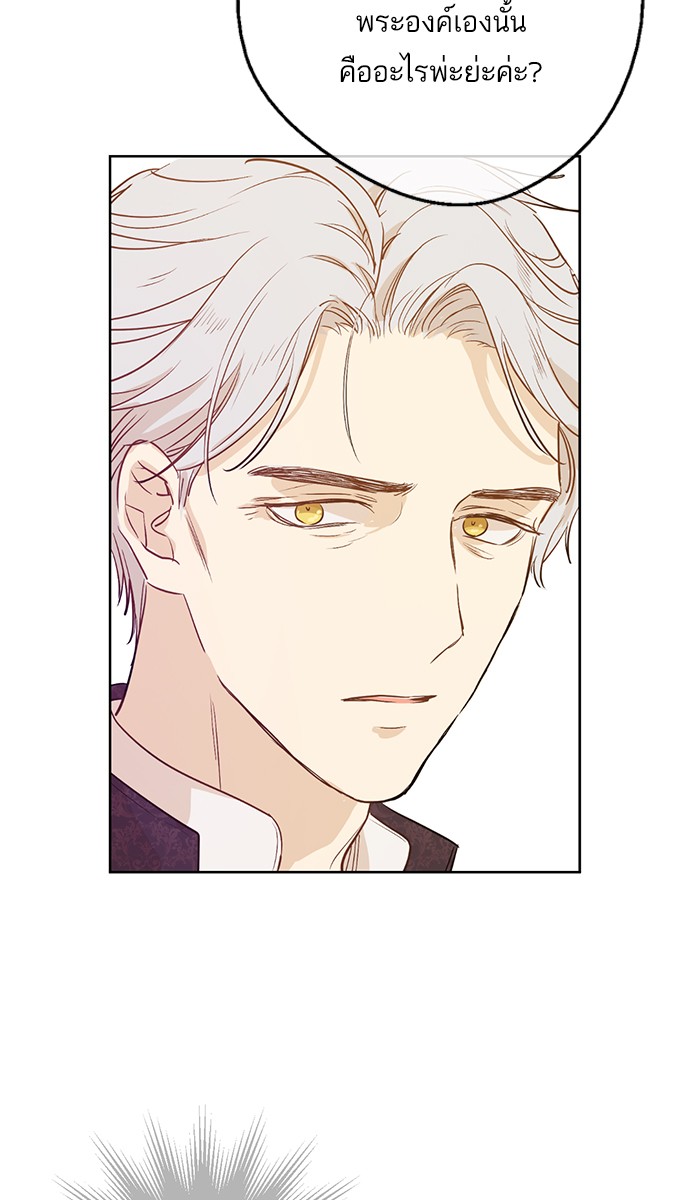 อ่านมังงะ