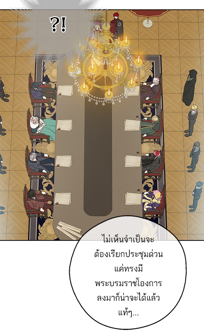 อ่านมังงะ