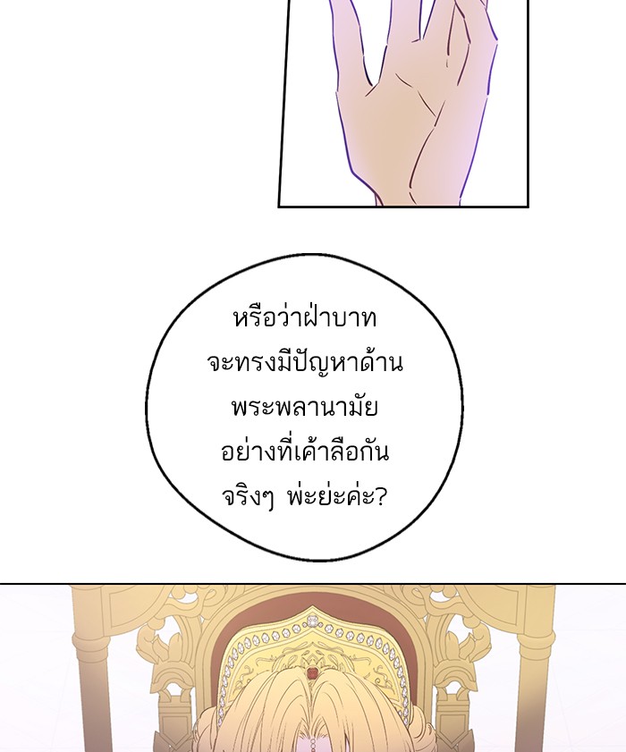 อ่านมังงะ