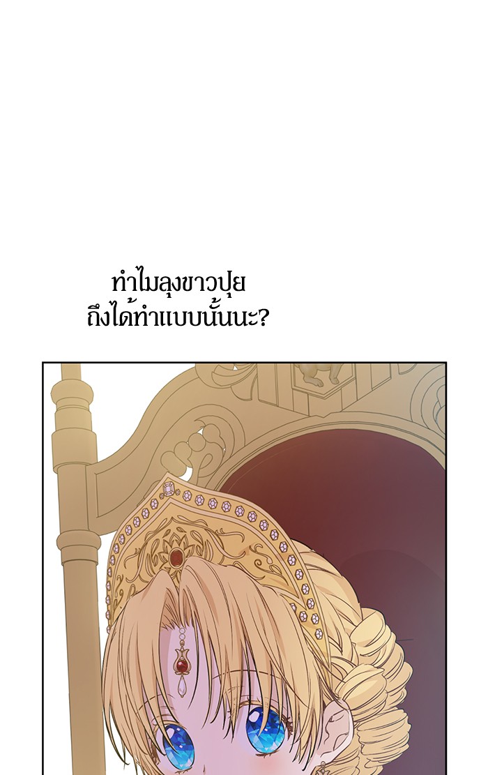 อ่านมังงะ