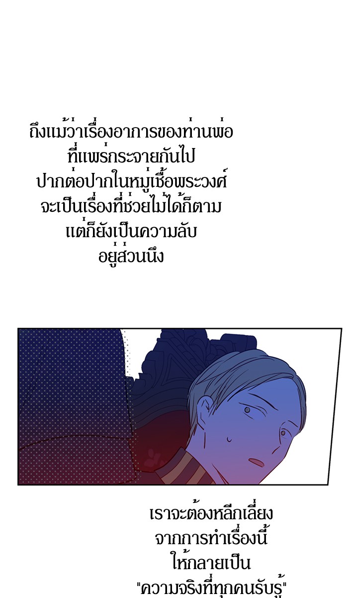 อ่านมังงะ