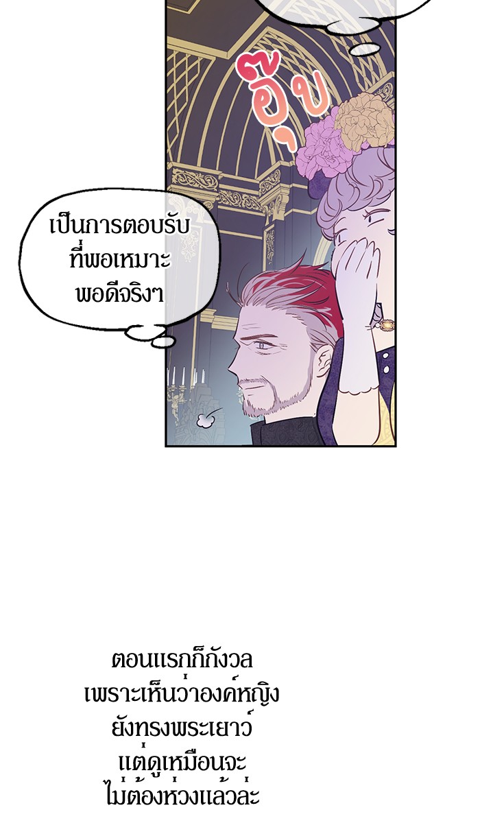 อ่านมังงะ