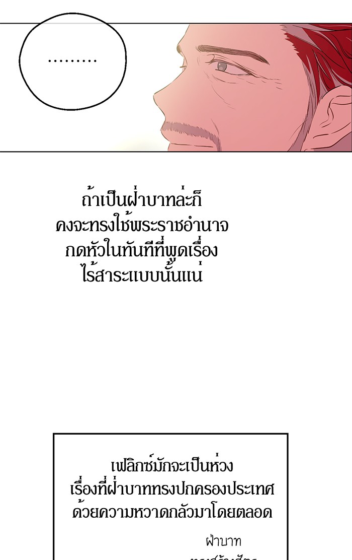 อ่านมังงะ