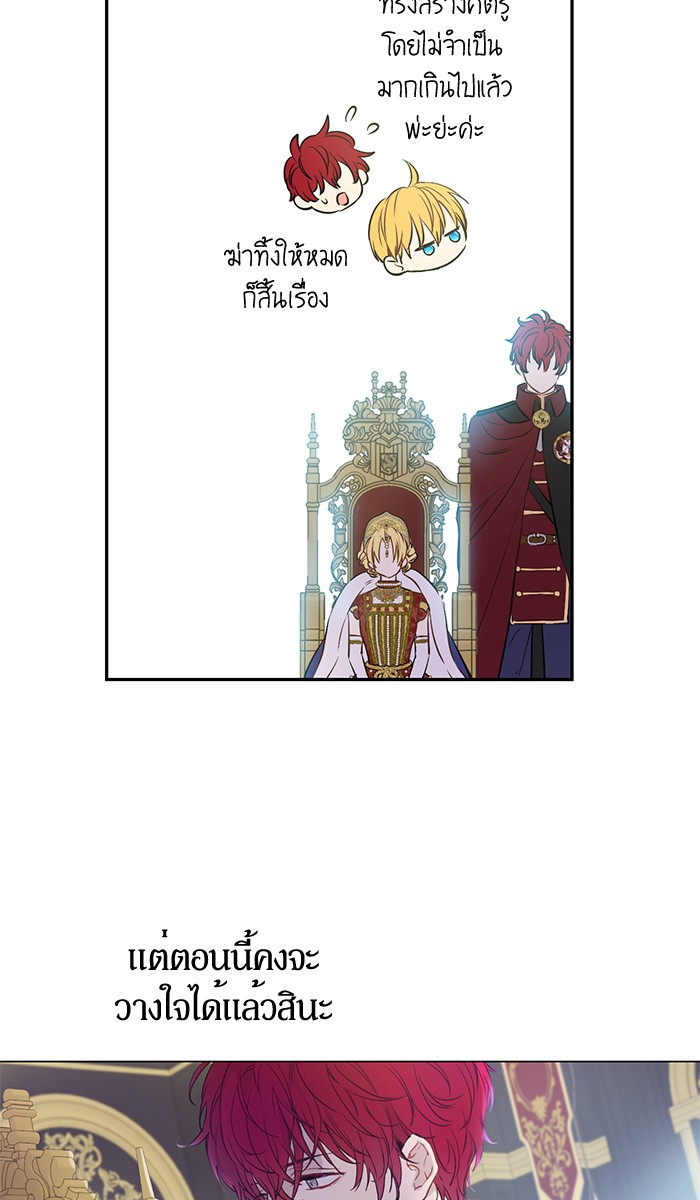 อ่านมังงะ