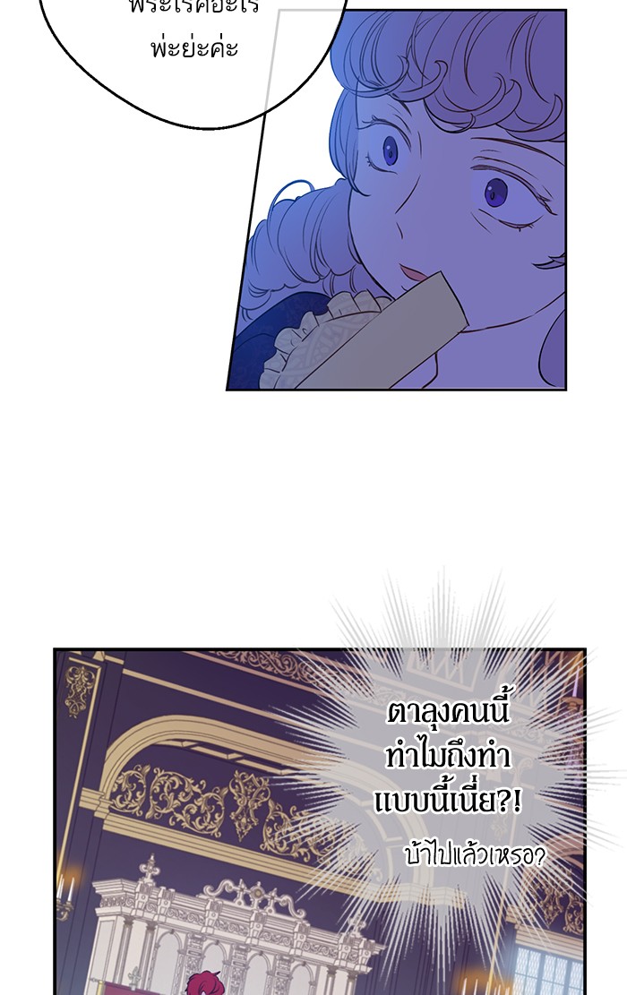 อ่านมังงะ