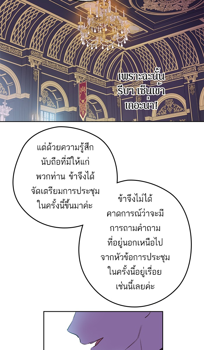 อ่านมังงะ