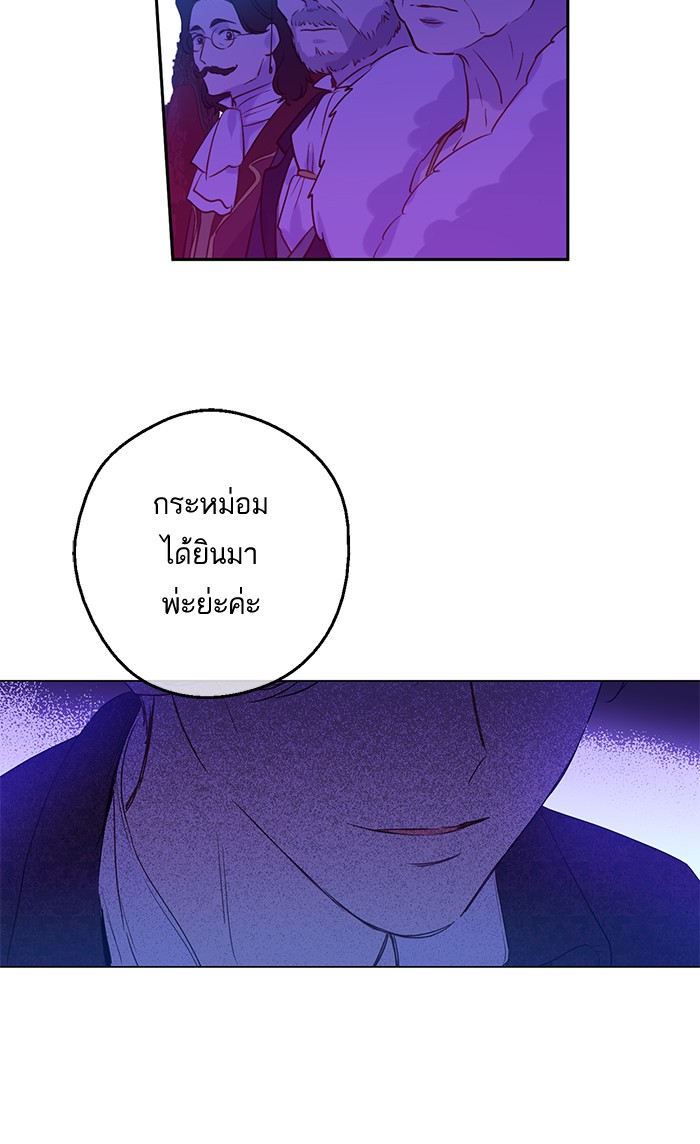อ่านมังงะ