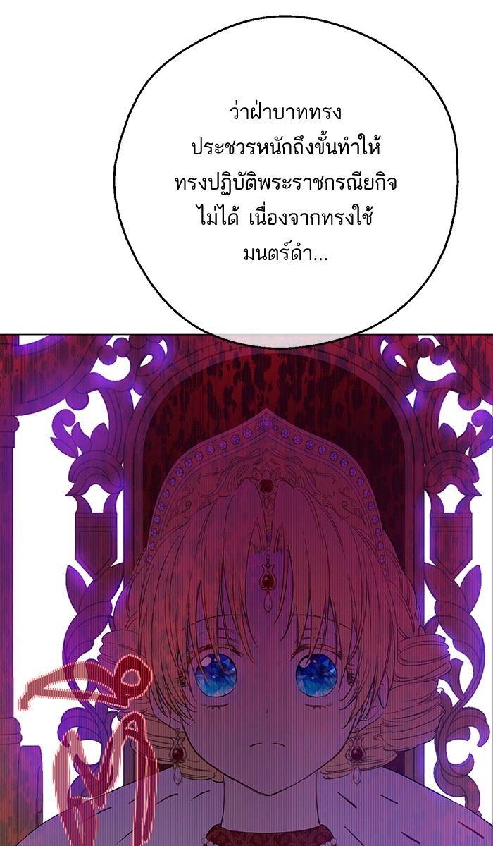 อ่านมังงะ